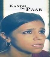 Kandh De Paar (2020)