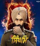 Singham 2019 Hindi Dubbed