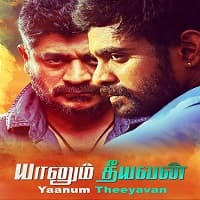 Yaanum Theeyavan Hindi Dubbed