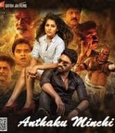 Anthaku Minchi Hindi Dubbed