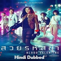 Blood Valentine Hindi Dubbed