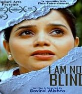 I Am Not Blind (2021)