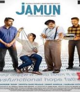 Jamun (2021)