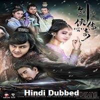 The Legend Of Zu Hindi Dubbed