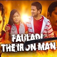 Fauladi The Iron Man (Kuzhapam) Hindi Dubbed