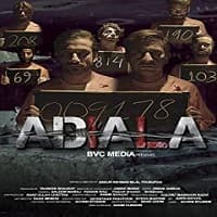 Adiala (2021)