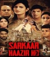 Sarkaar Haazir Ho (2018)