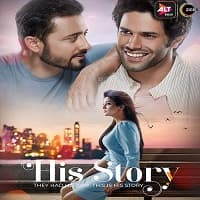 His Story (2021) Hindi Season 1