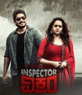 Inspector Vikram Hindi Dubbed