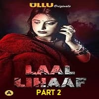 Laal Lihaaf (Part 2)