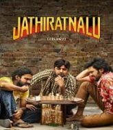 Jathi Ratnalu Hindi Dubbed