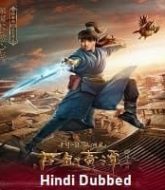 Legend of the Ancient Sword Hindi Dubbed