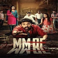 MMOF 2021 South Hindi Dubbed