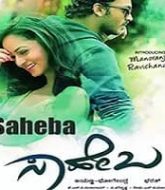 Saheba 2021 South Hindi Dubbed