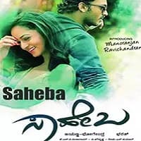 Saheba 2021 South Hindi Dubbed