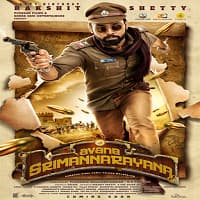 Avane Srimannarayana 2021 South Hindi Dubbed