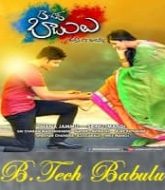 B.Tech Babulu Hindi Dubbed