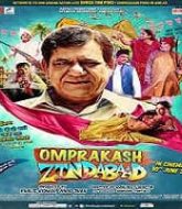 Omprakash Zindabad (2021)