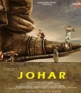 Johar 2021 South Hindi Dubbed