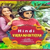 Vikramadithyan 2021 South Hindi Dubbed