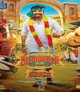 Seema Raja 2021 South Hindi Dubbed