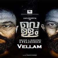 Vellam 2021 Hindi Dubbed