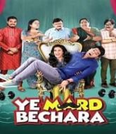 Ye Mard Bechara (2021)