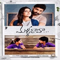 Malli Raava Hindi Dubbed