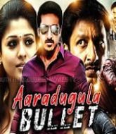 Aaradugula Bullet Hindi Dubbed