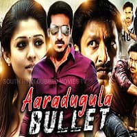 Aaradugula Bullet Hindi Dubbed