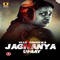 Jaghanya (Upaay)