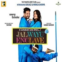 Jal Wayu Enclave (2022)