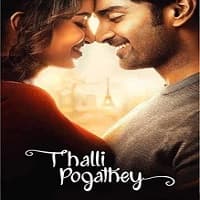 Thalli Pogathey Hindi Dubbed