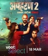 Apharan (2022) Hindi Season 2