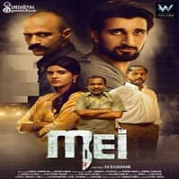 MEI Hindi Dubbed