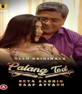 Palang Tod (Beta Aashiq, Baap Ayyash)