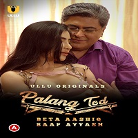 Palang Tod (Beta Aashiq, Baap Ayyash)