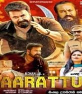 Aaraattu Hindi Dubbed