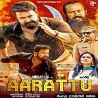 Aaraattu Hindi Dubbed