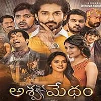 Ashwamedham Hindi Dubbed