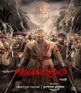 Pawankhind Hindi Dubbed