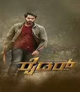 Rider 2022 Hindi Dubbed