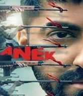 Anek (2022)