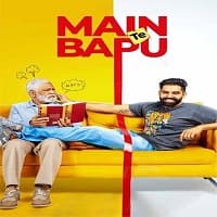 Main Te Bapu (2022)