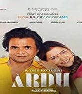 Ardh (2022)