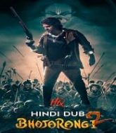 Bhajarangi 2 Hindi Dubbed