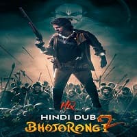 Bhajarangi 2 Hindi Dubbed