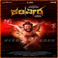 Kaliveera Hindi Dubbed