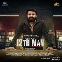 12Th Man Hindi Dubbed