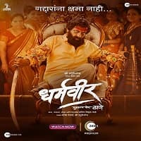 Dharmaveer 2022 Hindi Dubbed